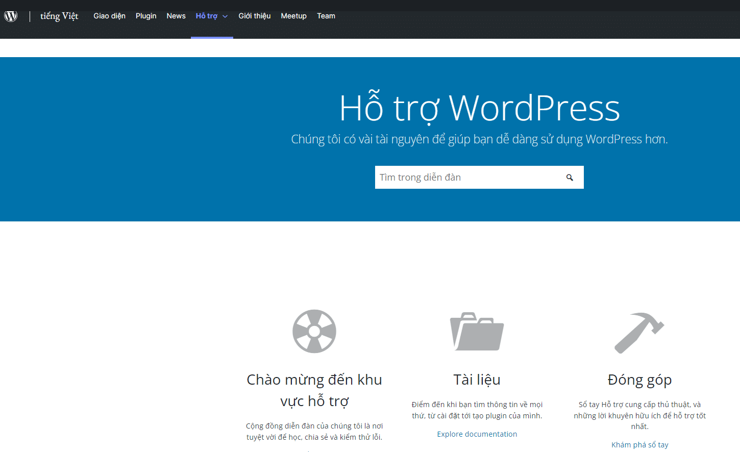 Tổng hợp 31 nguồn tài liệu thiết kế web bằng WordPress uy tín 1 Tổng hợp 31 nguồn tài liệu thiết kế web bằng WordPress uy tín